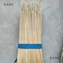麦秆 麦秸秆 麦草杆 小麦秸秆麦秆画麦秆吸管材料念经麦秆麦太保