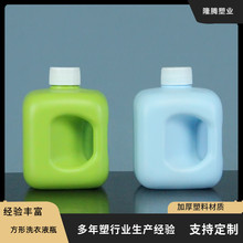 �ֳ�ϴ��Һ�ط�Ͱ�����坍���ջ����σ���ϴ��Һƿ500ml��현���