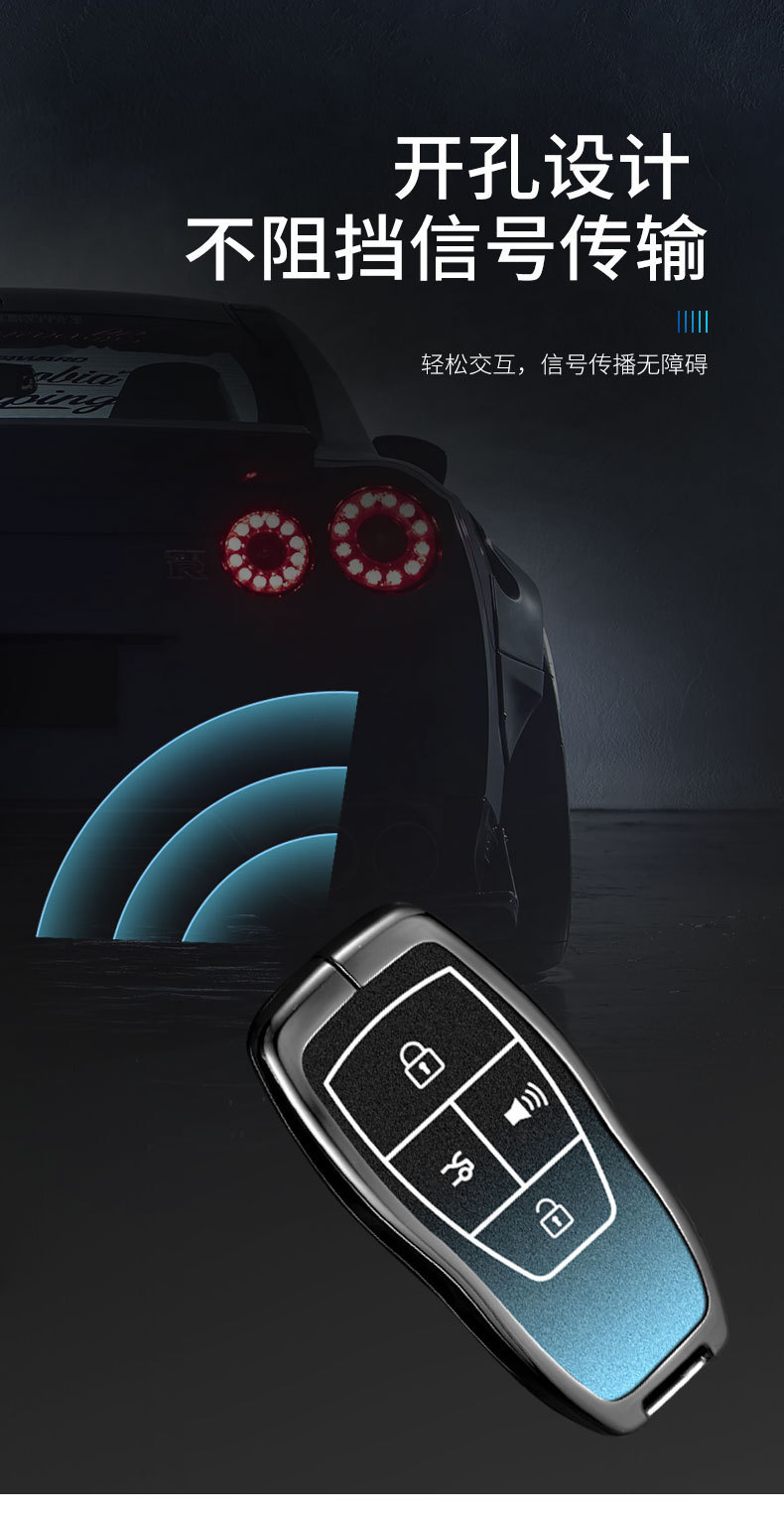 Baic Shenbao X25 Key Cover D50 X35 X55 Beijing D70 Zhixingdao X65 Zhida X3 Car Key Bag Buckle