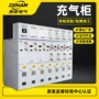 高压定制成套电气充气柜