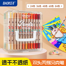 ����MP2967�p�^��ϩ�R�˹PС�W���������gˮ�ʹP��ˮϴdiy�T�f�P