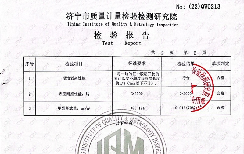 微信图片_20240312151950_副本