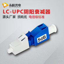 Sl LC/UPC-5DB/10DBʽw˥pLC˥mm