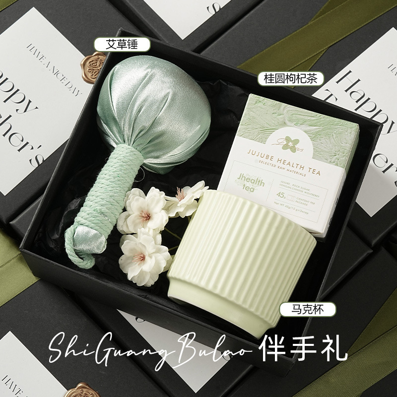 教师节礼物送女老师员工2025新款实用养生艾草锤伴手礼润喉糖礼品|undefined