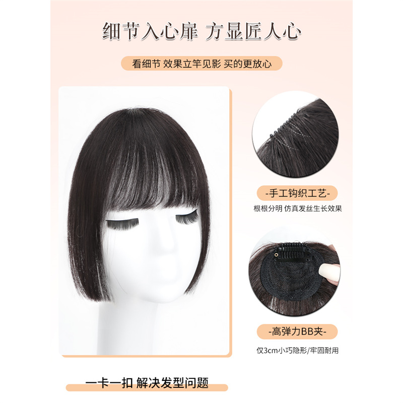 Princesa de peluca cortar peluca de frente natural