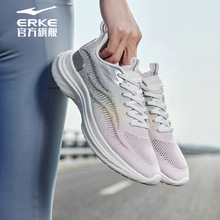 鴻星爾克跑步鞋女2023夏季新款力中和科技回彈跑鞋軟底支撐健身鞋