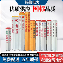 ����䓘�־��pvc�����|���R��ȼ���F·��ˮ��ʾ��SMCģ���˘�