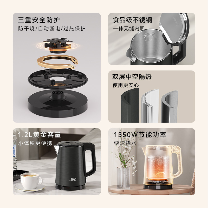 客房用小型1.2L电热水壶不锈钢无缝酒店烧水壶套装宾馆民宿热水煲|undefined