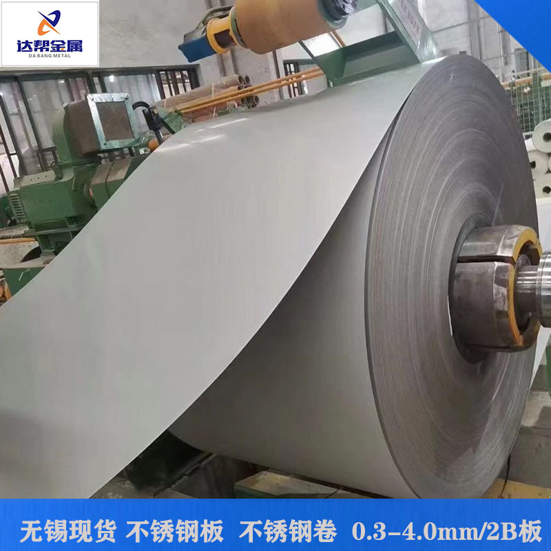 无锡现货卷304不锈钢316L板材食品级不锈钢板油墨拉丝镜面板价优