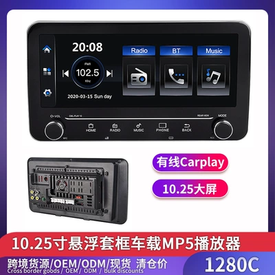 Car mp4, Clearance Sale: Directly from the - mp51280c-non-android-navigation