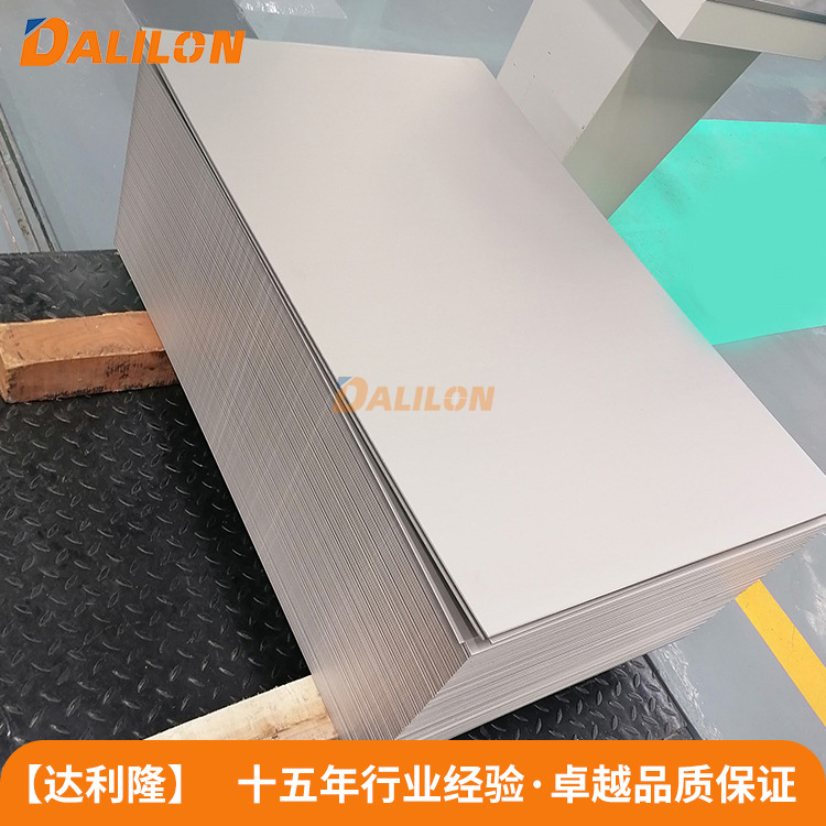 【达利隆】源头厂家钛板 TA1TA2TC4钛板 强度大耐腐蚀 宝鸡批发