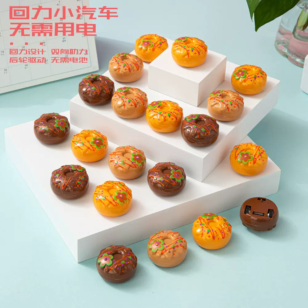 创意仿真食玩巧克力甜甜圈回力车迷你儿童玩具幼儿园礼品地摊批发