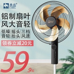ラクダの扇風機の床に落ちて扇風機の家庭用寮のリモコンのデスクトップの扇風機の学生は頭を振ります。