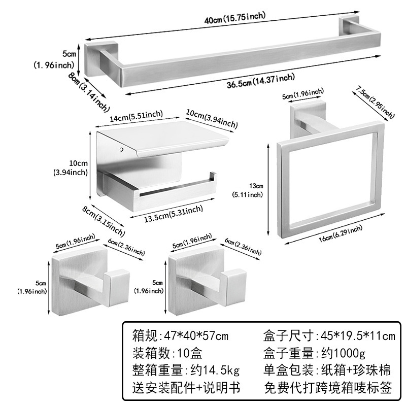 クロスボーダーステンレス鋼バスルームタオルラックバスタオルラックタオルバーバスルーム5点セットペンダントバスルーム角管セット