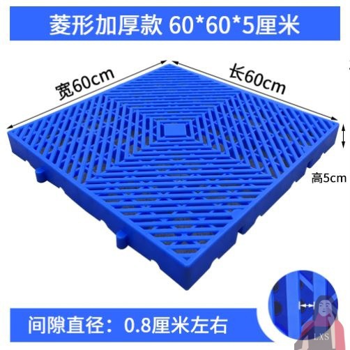 R29 두께의 다이아몬드 모양 60*60*5cm, 강력한 내하중