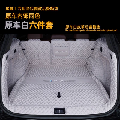 Trunk Mat: trunk mat, full coverage for - full-coverage-original-car-white-default-item