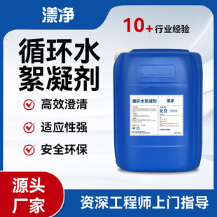 ѭ�hˮ��������Ч����ˮ���z�w�s�|������s��늏S�������Iѭ�hˮ