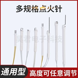 烟机灶具配件;工业风扇