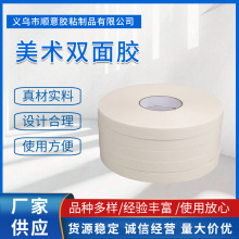 �p���z��ɫEVA�߰l�ݸ�ճ�ȌW���ֹ��p������˺͸�������z�����l