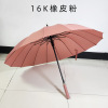 Factory spot super large 24 bone double -handed long -handle umbrella custom large number of wholesale straight poles 16 bone advertising umbrella