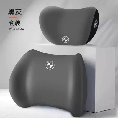 Suitable for Bmw Car Headrest Headrest - gentleman-gray-headrest