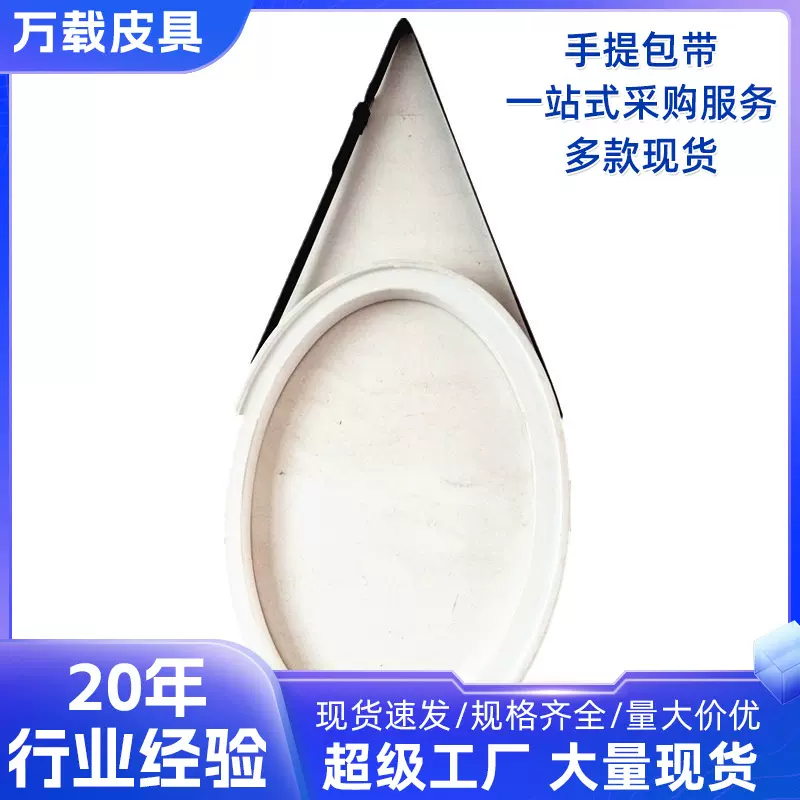 厂家专业生产PU皮质可调节镜框装饰韩国绒材质皮带吊带镜子挂件