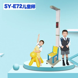 电子秤;其他电子测量