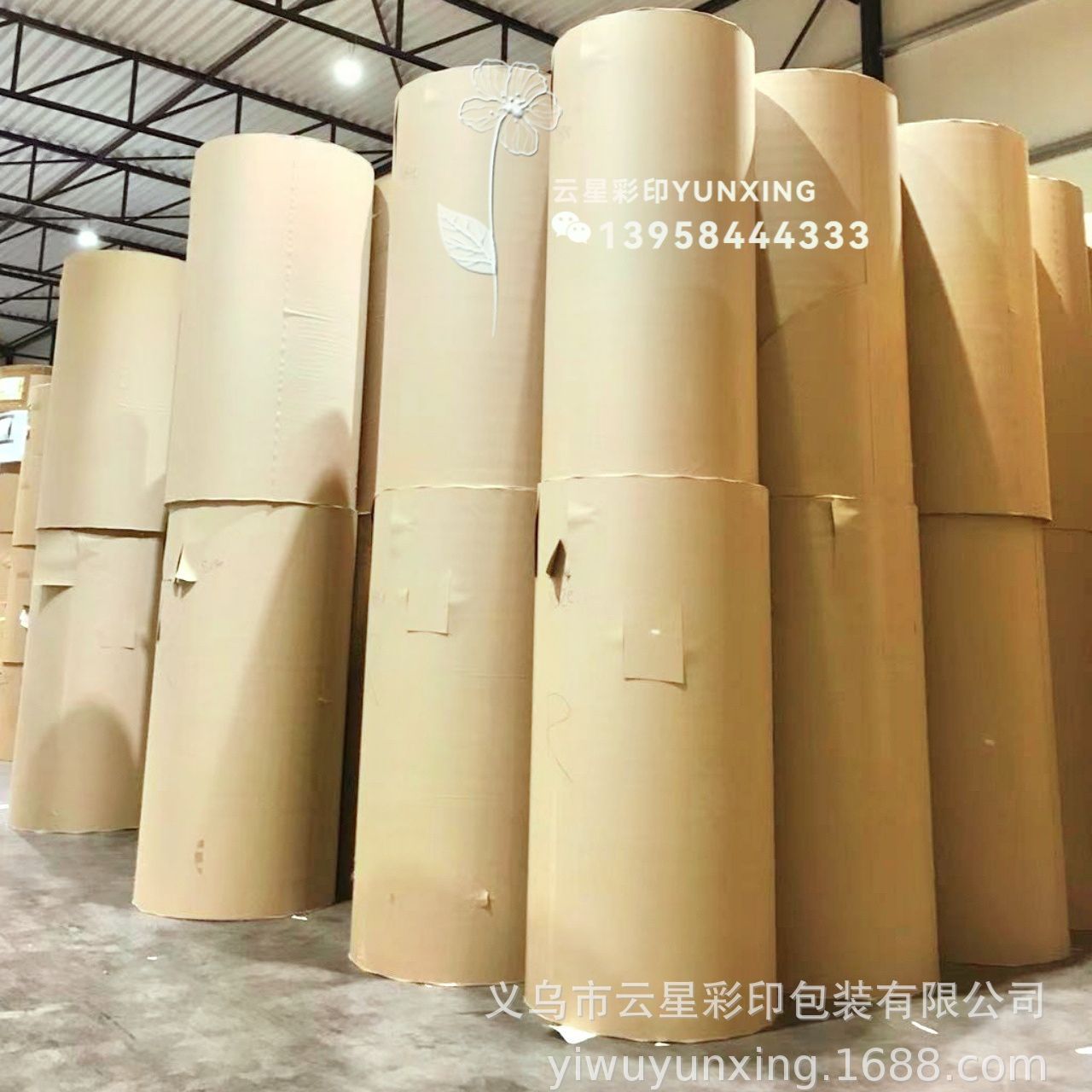 牛皮纸棕色本色牛卡纸服装衬纸衣服打版纸鲜花包装纸厂家绘图纸卷