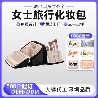 跨境女士化妆包大容量化妆收纳包洗漱包旅行收纳包化妆包便携外出