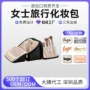 跨境便携化妆大容量化妆包