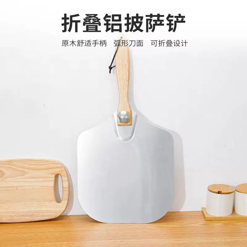 大号铝制披萨铲木手柄可折叠Pizza刀蛋糕烘焙工具不锈钢比萨