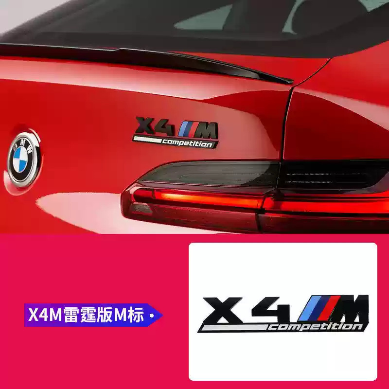 BMW マーク装飾ステッカー修正 X1X3X5X6X7 サンダーバージョンマークブラックウォリアーカーロゴスポーツテールマークに適しています。|undefined