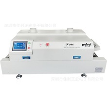 普惠新款T980八温区回流焊PID闭环红外热风pcb贴片焊机BGA焊接