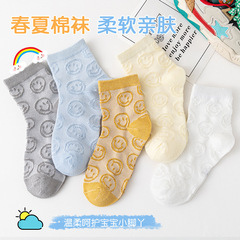跨境夏款網眼兒童襪子日系卡通笑臉鏤空透氣寶寶棉船襪童襪批發