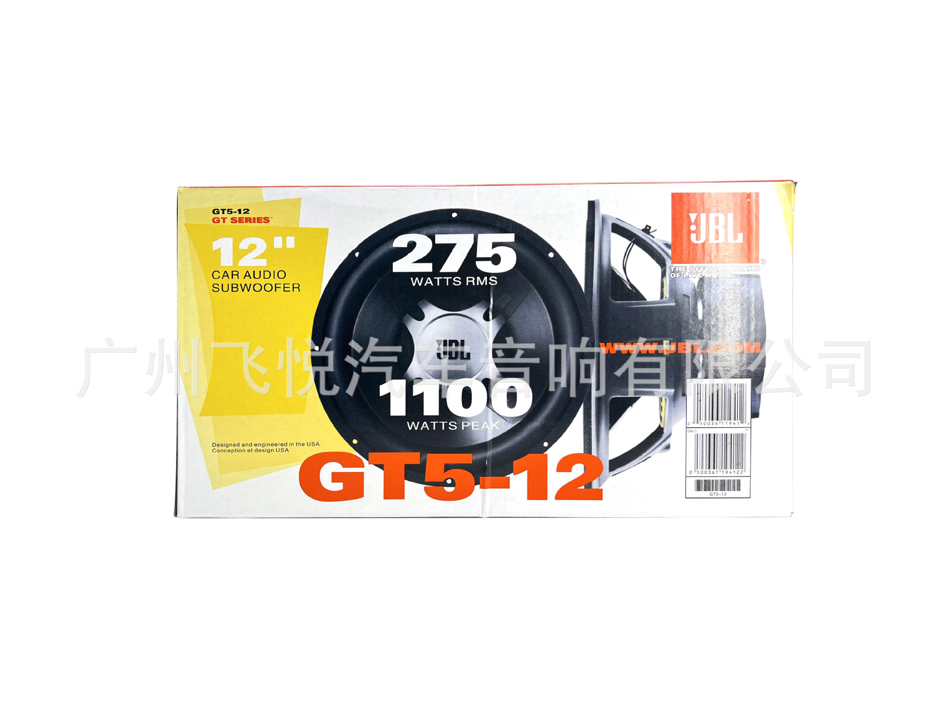 Factory wholesale JB GTO GT5 12 inch woofer single coil car horn car audio modification