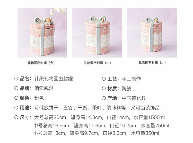 三个罐详_09.jpg
