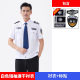 Ice Silk Quick-Drying Summer Security Thin Duty Shirt Work Clothes Breathable Short-Sleeved Shirt White Men's Summer Uniform