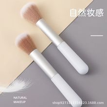 单支小奥丁腮红高光刷便携款散粉刷蜜粉刷软毛点彩刷美妆工具定妆