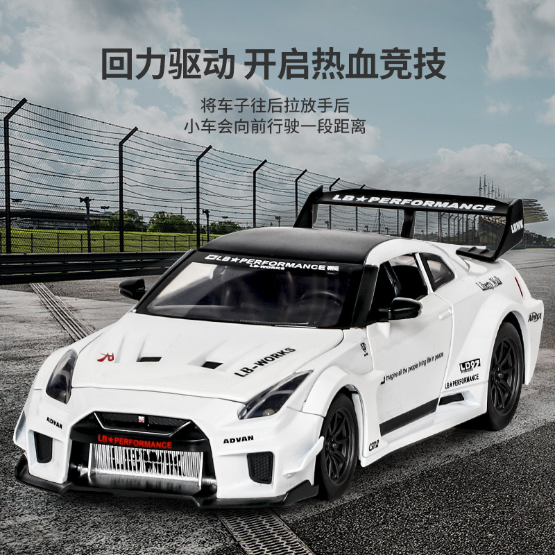 1:24 Nissan GTR alloy model pull back sound and light rear wheel shock absorber simulation sports car boy toy car model