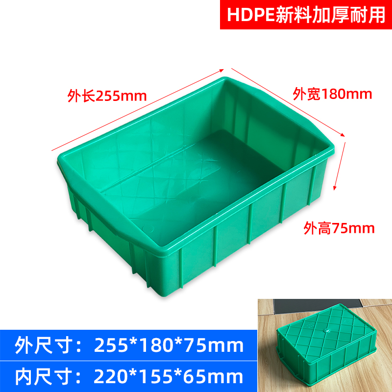 03#박스 그린 [255*180*75mm]