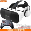 G06ED+053.gamepad (without stand)