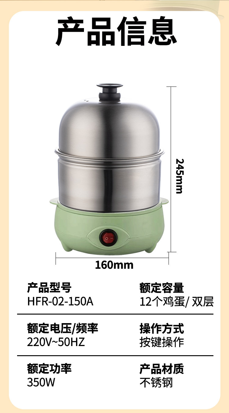 家用煮蛋器304不锈钢多功能煮蛋神器家用小型自动断电宿舍早餐机