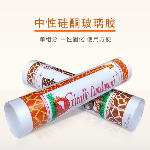 Changlu neutral transparent silicone glass glue whole box wholesale porcelain white acid beauty sealant mildew-proof structural glue