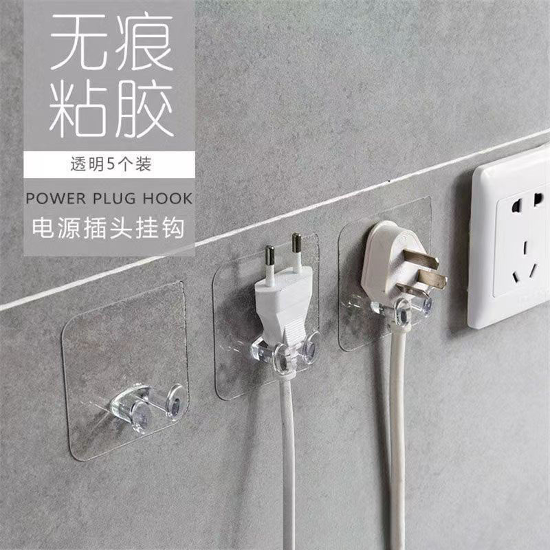 Punch-free Plug Hook Power Holder Storage Hook Kitchen Hook Plug Hook Multifunctional