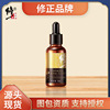 Correct Ye language Anti off Hair growth Essence liquid 30ML Anti off Hair growth nourish scalp wholesale On behalf of