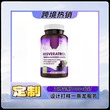 �羳 180����޼�J���z��Resveratrol CapsulesԴ�^���Sֱ�NOE M