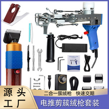 �羳�ؽq��tufting gun����һ�ؽq����Ƽ����b��Ʒ�|��̺���S��