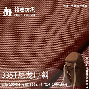 ����355T��б����ˮ���o늲���  �A�˛_�h�µ�ɽ����ñ���eѝ����