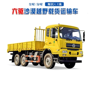 定制外贸东风6×6越野卡车货箱5米自卸车带篷杆篷布载货车
