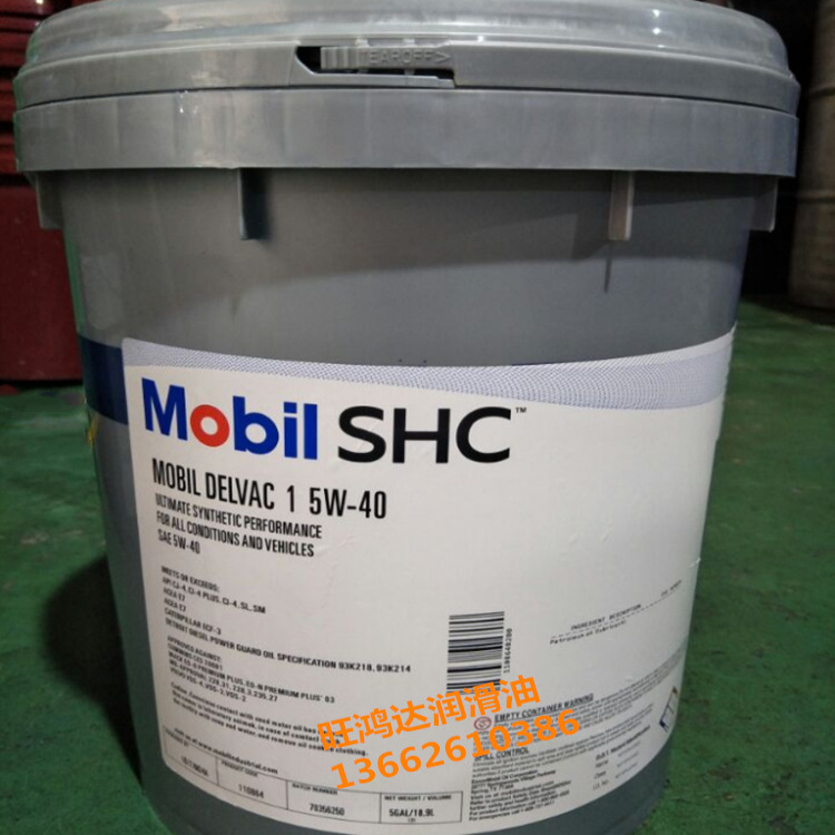 Mobil Delvac 1 SHC 5W-40专用美孚多威力1号SHC 5W-40合成柴机油